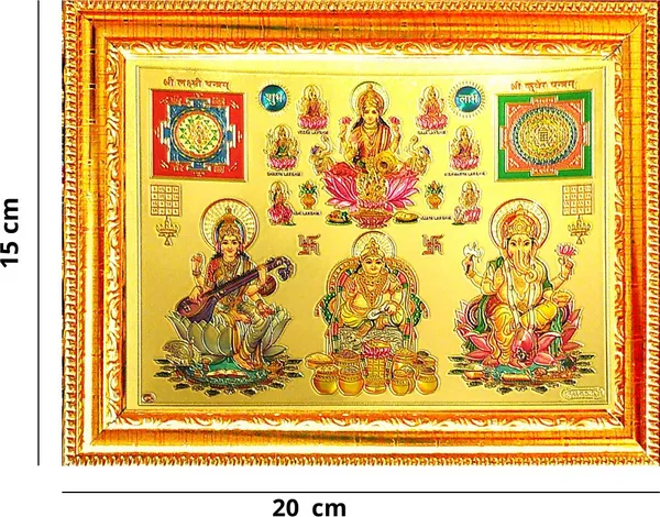 Photo_&_Frame_Asht_Laxmi_Ganesh_Saraswati_With_Laxmi_Yantra_And_Kuber_Yantra_|_Diwali_Pooja